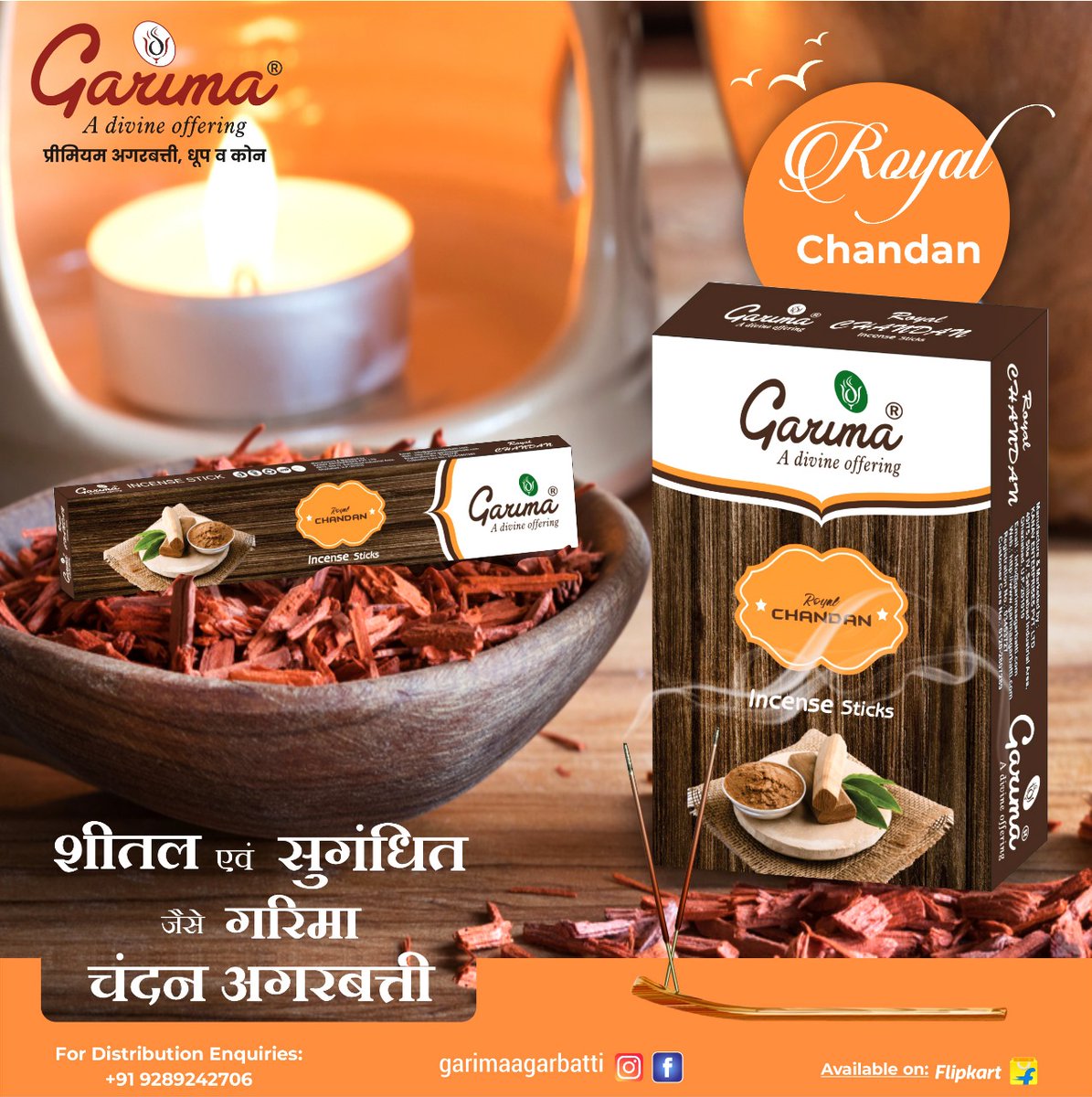 शीतल एवं सुगंधित जैसे गरिमा चंदन अगरबत्ती

Call for Distributorship: +91 92892 42706

#garimaagarbatti #sakshitanwar4 #sakshians #sakshitanwarworld #garimablackdiamondincensesticks #sakshipriya_g #sakhsitanwargarima #dhoopsticks #dhoop #incensecones #incenseholder