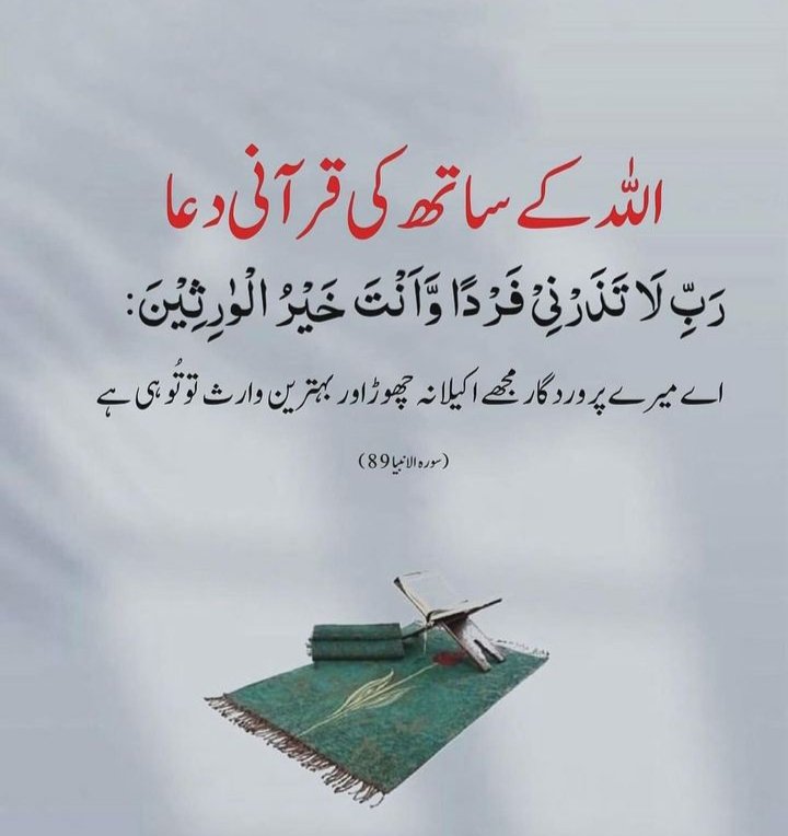 Heer tweet media