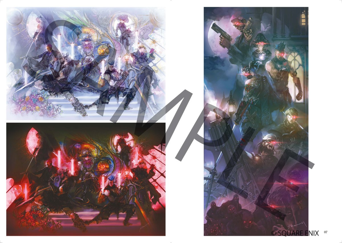 💡『サガ エメラルド ビヨンド コレクターズエディション【翠の波動