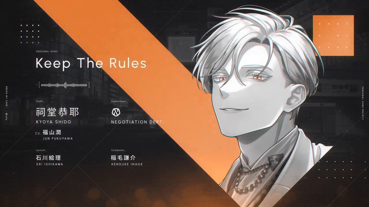 ブレマイ 祠堂恭耶 祠堂 恭耶 | CHARACTER | ブレイクマイケース 公式サイト