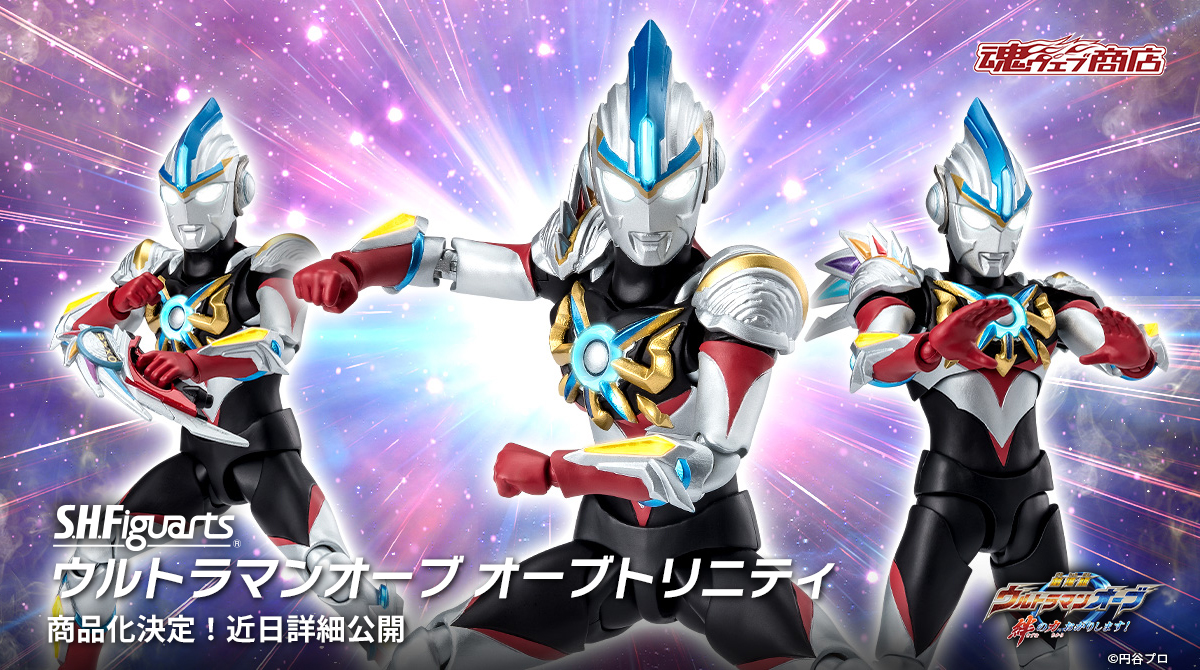 ◤S.H.Figuarts #ウルトラマン シリーズ #ウルトラアーツ 新情報一挙