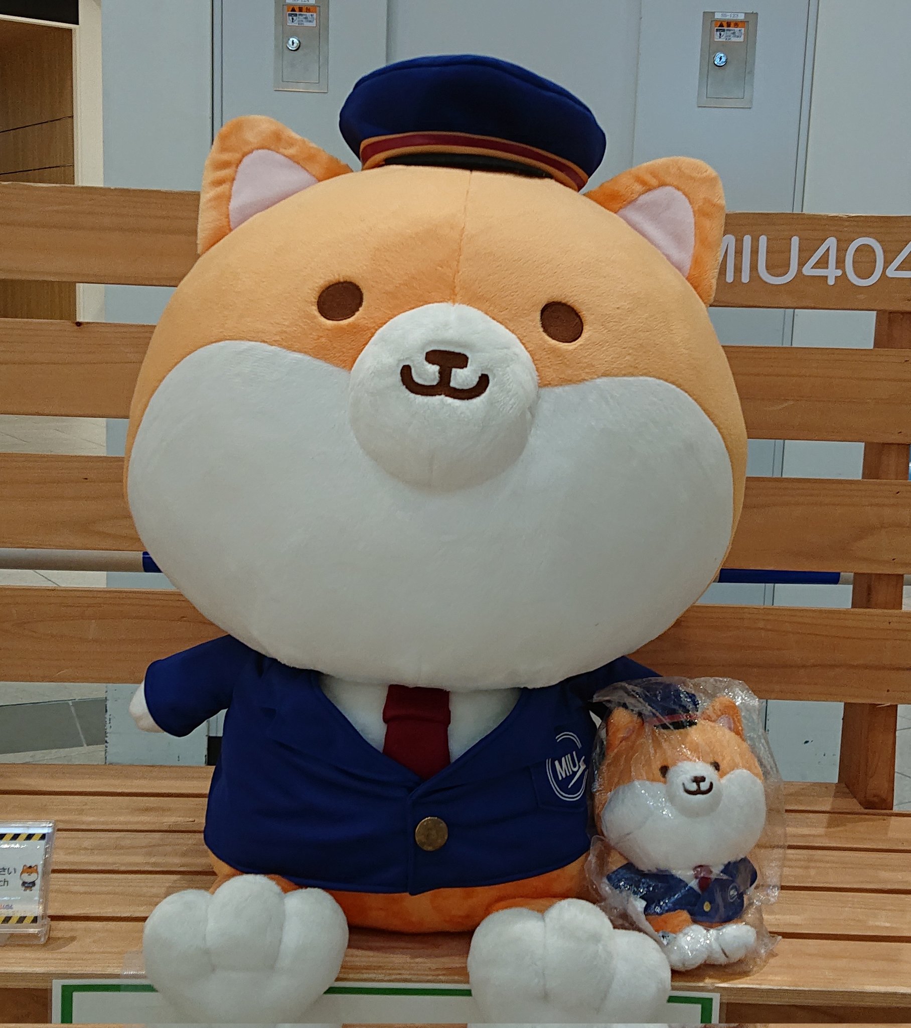 ラストマイル MIU404 ポリまるマスコット ラスマイポリまる