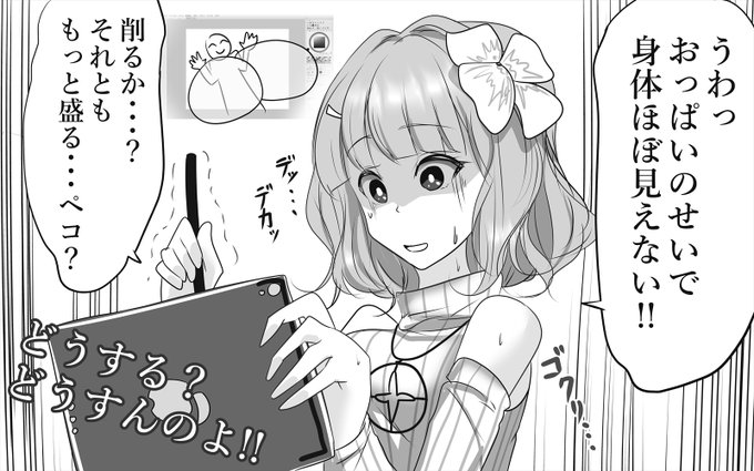 さいきん絵描くとき大体コレ 