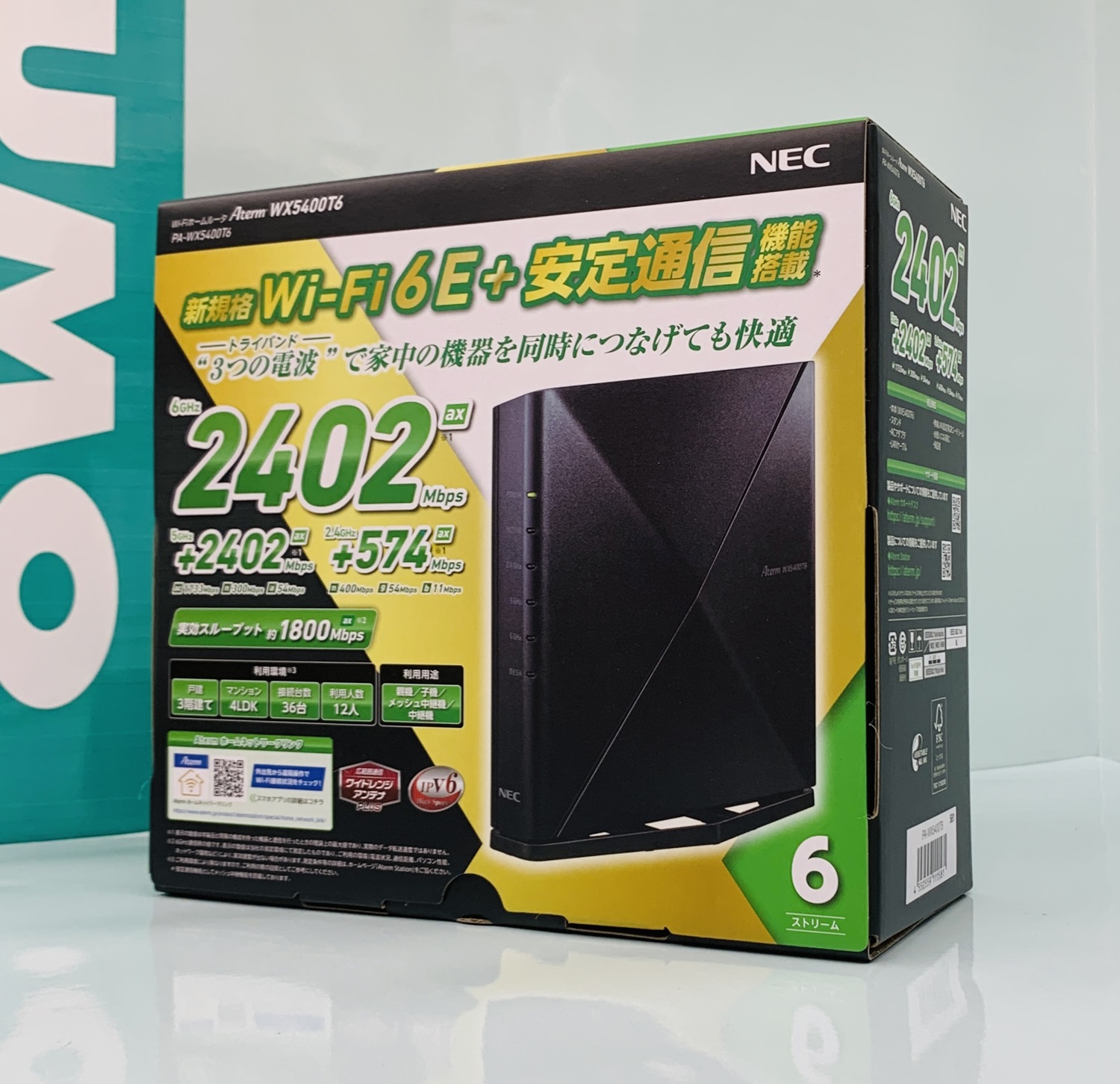 【新品未開封】NEC Aterm WX5400T6 Wi-Fiルーター NEC NEC Wi-Fiルータ Aterm(エーターム) ［Wi-Fi 6E(ax) /IPv6対応