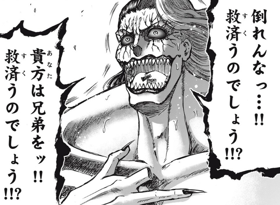 ここめちゃくちゃ好き #忍者と極道 