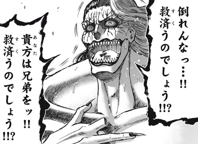 ここめちゃくちゃ好き #忍者と極道 