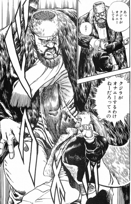  ジョルノ さんのマンガ ツイコミ(仮)