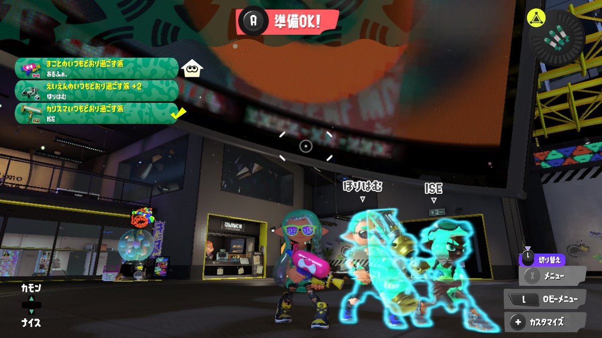 Alfa_py_0's tweet photo. 人が増えていく
 #NintendoSwitch  #Splatoon3  #スプラトゥーン3 https://t.co/f4wYLQPVRR