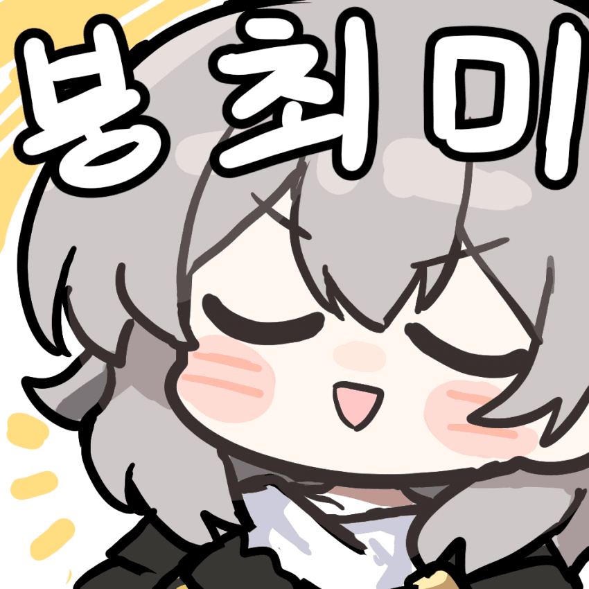 붕스 최고미녀 스텔레를 콘으로 만나보세요

https://t.co/D2w00RIlnM 
