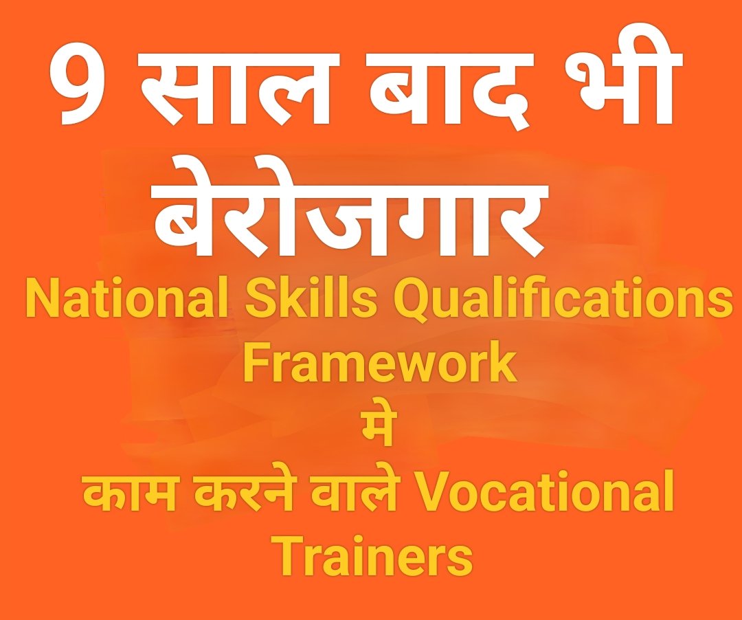 Kumar4636's tweet photo. @ABPNews 9 साल से
No increments
No Job Security
PostGraduates equal to 4th Class Contracted Labours 
@narendramodi @PMOIndia @dpradhanbjp @MSDESkillIndia

#LokSabhaElections2024    #sundayquestion #narendramodi #Election2024 #PMModi #BJP #News #HindiNews #Latestnews #LatestUpdates #ABP https://t.co/5V1eF7Tvem
