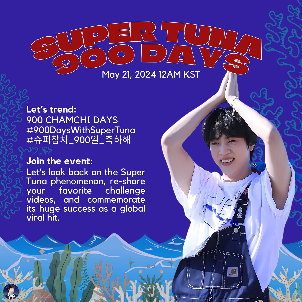 Join us on May 21, 2024 as we celebrate 900 days since Super Tuna was released 🐟 Trend: 900/CHAMCHI/DAYS #/900DaysWithSuperTuna #/슈퍼참치_900일_축하해 Event: Let’s look back on the Super Tuna phenomenon, re-share your favorite challenge videos, and commemorate its huge