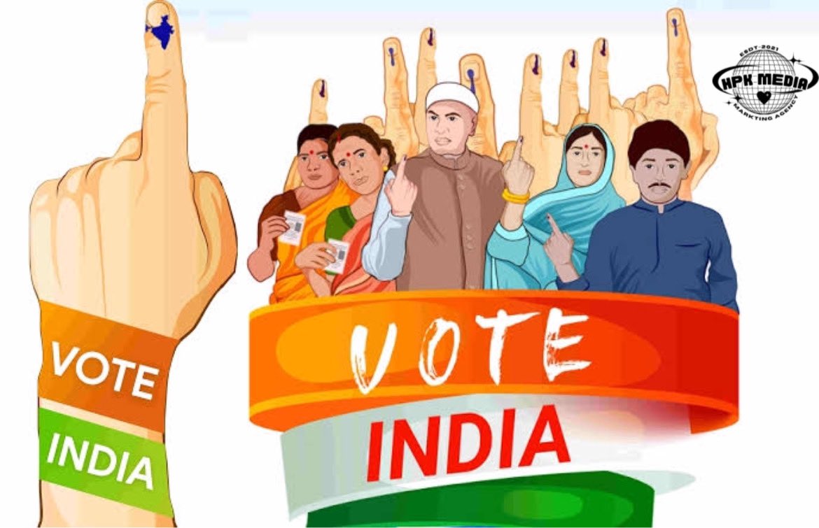 सोच समझकर वोट दे,

आपका एक वोट हमारे देश का आने वाला कल को दर्शाता हैं

Vote For Save INDIA 🇮🇳 
JAY  HIND 

#ElectionInIndia2024 #VoteForSaveIndia #Election2024