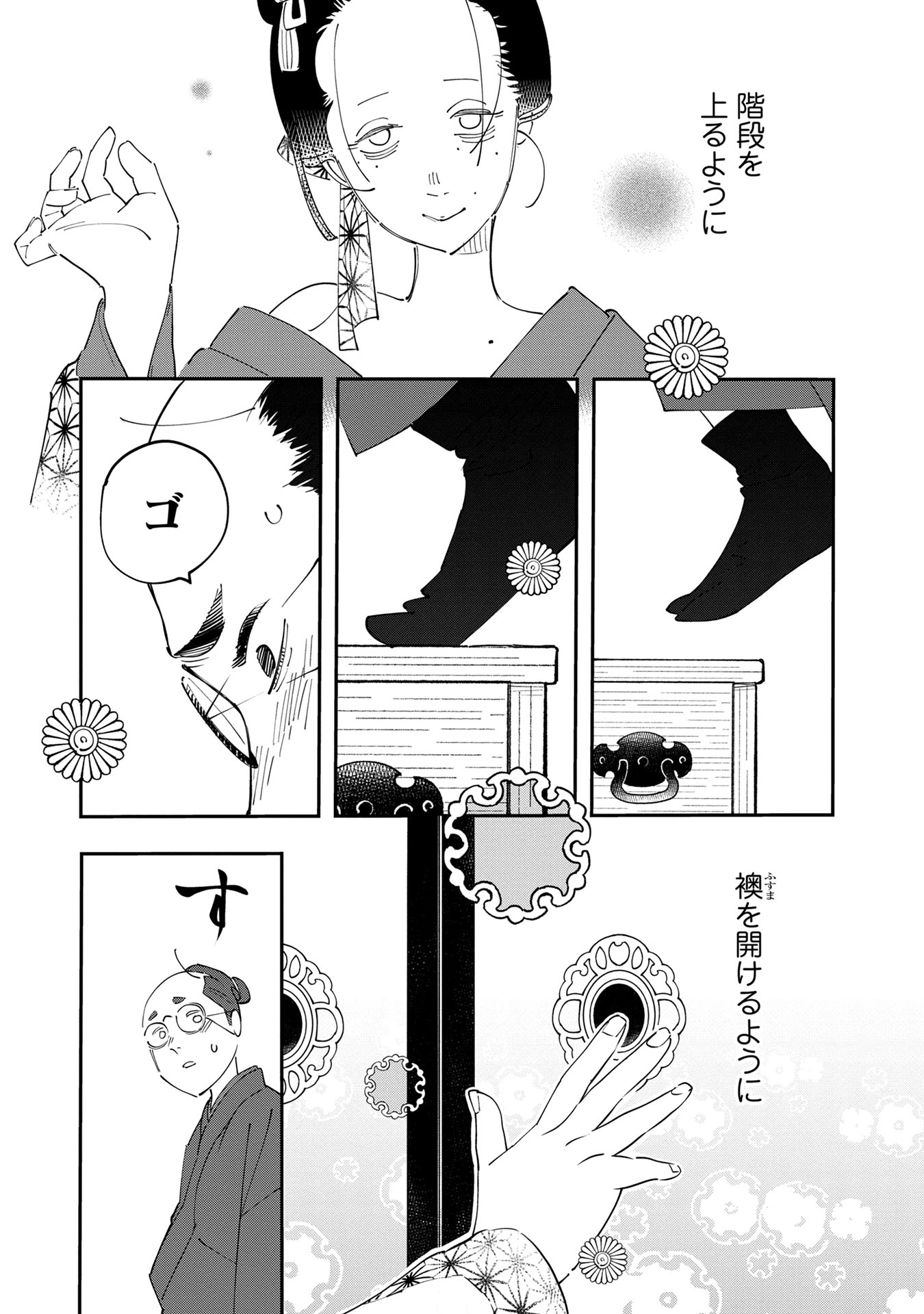 あおのたつき あおのたつき (1) (ゼノンコミックス BD) | 安達智 |本 | 通販