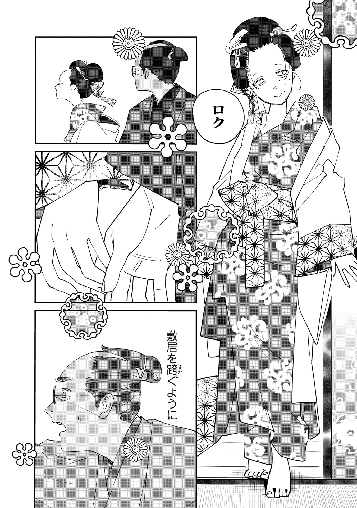 マンガボックス on X: 
