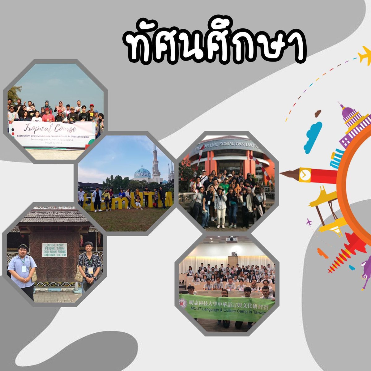 กิจการต่างประเทศ คณะวิทยาศาสตร์ มจธ. tweet media