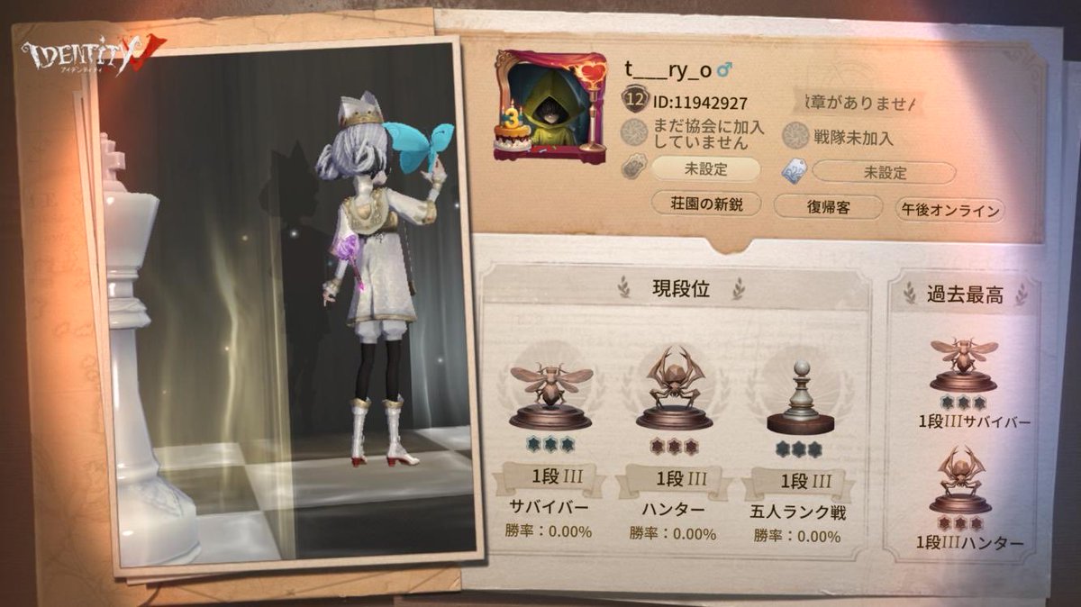 tytyryryoyoy's tweet photo. 私と一緒に「identityV」で遊ぼう！ https://t.co/93VGzYcjk5