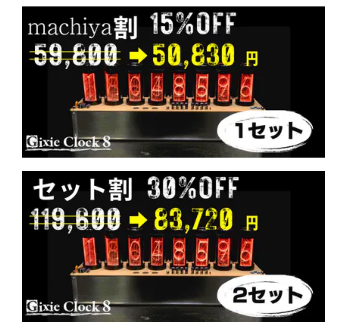 現在、第二弾のクラウドファンディングがcampfireで行われています👏🏻

前回見逃した方は是非応援お願い致します🙇‍♂️ 

camp-fire.jp/projects/view/…