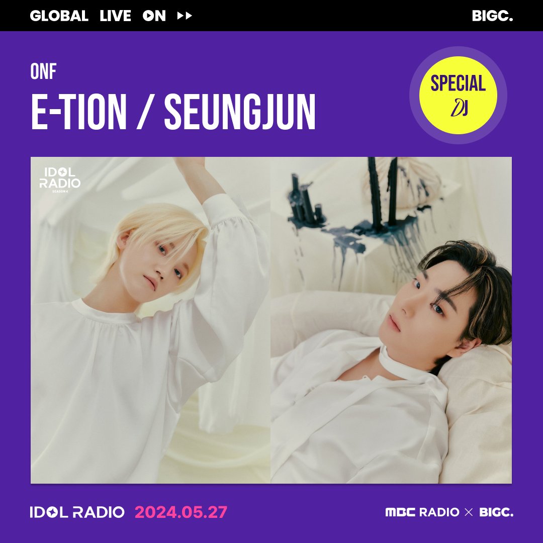 📡IDOL RADIO SEASON 4 📣EP.28 Special Guest 🌟ONEUS🌟 w/ Special DJ ONF Seungjun, E-Tion Special Gift🎁 -ONEUS photo card set (5ea) Real-time subtitle available! 🇰🇷🇬🇧🇨🇳🇯🇵🇲🇨🇻🇳🇹🇭 📅Live schedule: 2024.05.27.(Mon) 21:00 KST Global Live on BIGC ▶️go.bigc.im/3wMcbd5