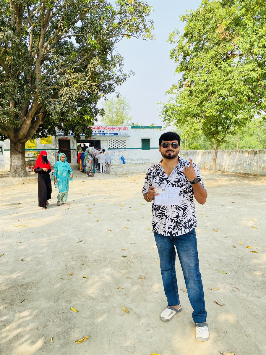 hariom_singh___'s tweet photo. मैंने राष्ट्रहित में मतदान कर अपना कर्तव्य निभाया।
मेरा गोंडा मेरी शान !
आज करे सभी मतदान !!

पहले मतदान, फिर जलपान...
@dmgonda2 @ECISVEEP https://t.co/wmAfOT4uZ6