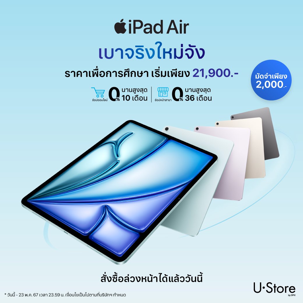 UStore by SPVi tweet media