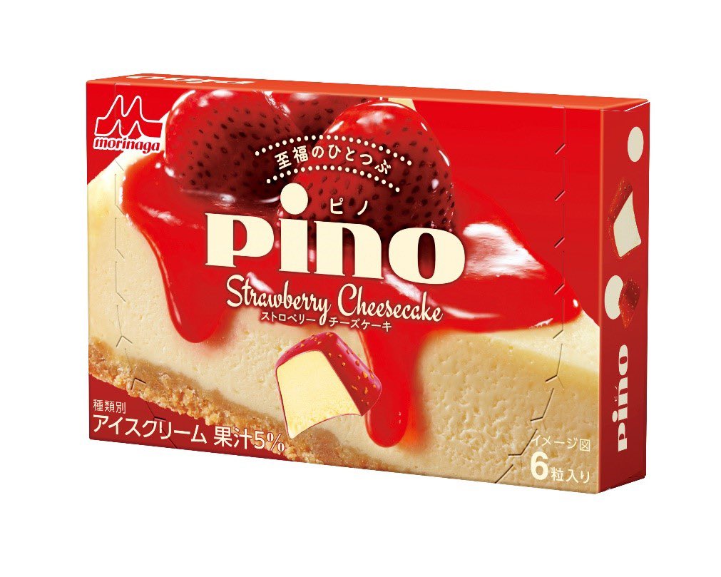 【リマインド】ピノの新作！ストロベリーチーズケーキ味！森永乳業「ピノ ストロベリーチーズケーキ」 5月21日(火)より全国のコンビニエンスストアにて数量限定で新発売！
