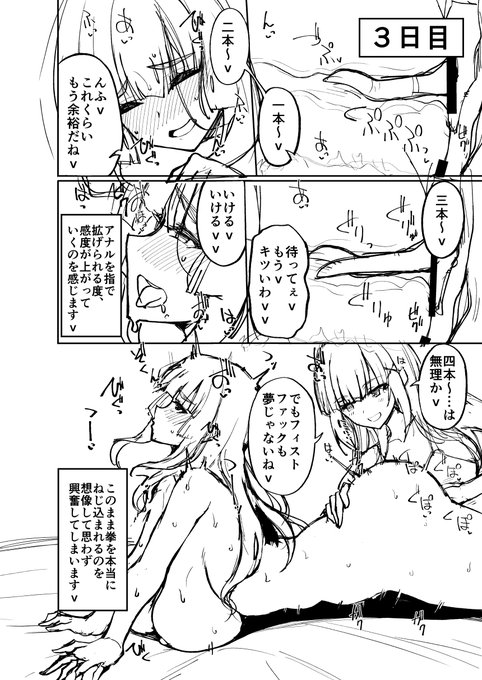 娘にケツから指つっこまれてガタガタ言わされている痴女ママ 