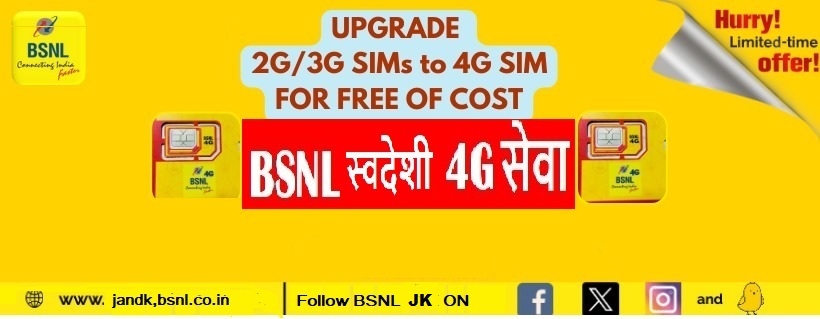 BSNL_Jammu&Kashmir (@BSNL_JK) on Twitter photo 2024-05-20 03:57:19