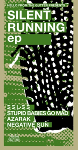 2024年5/20(月) 新譜入荷情報

Summer Eyeの1STアルバム『大吉』リミックス音源を追加したCD版と昨年末のキネマ倶楽部でのワンマンライヴを収めたBlu-ray、HELLO FROM THE GUTTERの短冊CDコンピが入荷いたしました。

詳細はこちら
diskunion-shinjukujapaneserock.blog.jp/archives/24488…

#du入荷 ディスクユニオン平成J-POPストア
