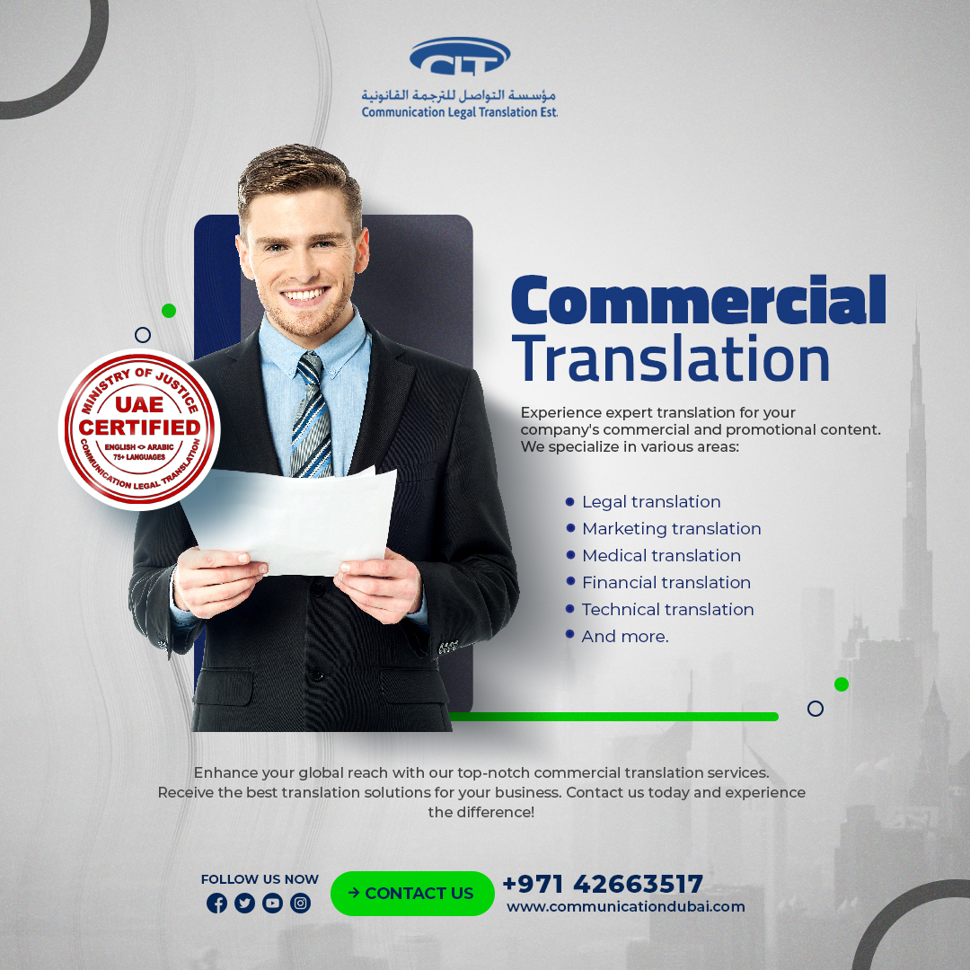 'Are you seeking high-quality commercial translation services in Dubai, UAE?

For More Information:
==========
📞 +971 42663517, +971 502885313
📧 info@communicationdubai.com
🌐 communicationdubai.com

#CommercialTranslationDubai