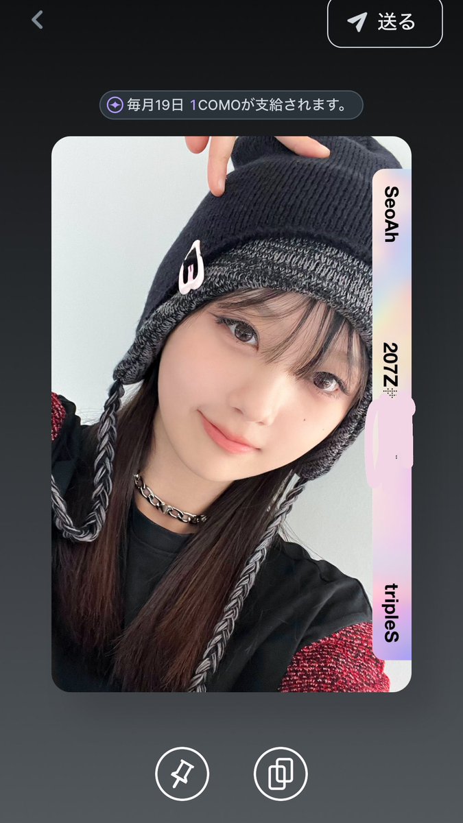 maooyeon's tweet photo. ユヨンちゃんと交換出来る方いたらお願いします🩵 https://t.co/yrkeNFeRjv