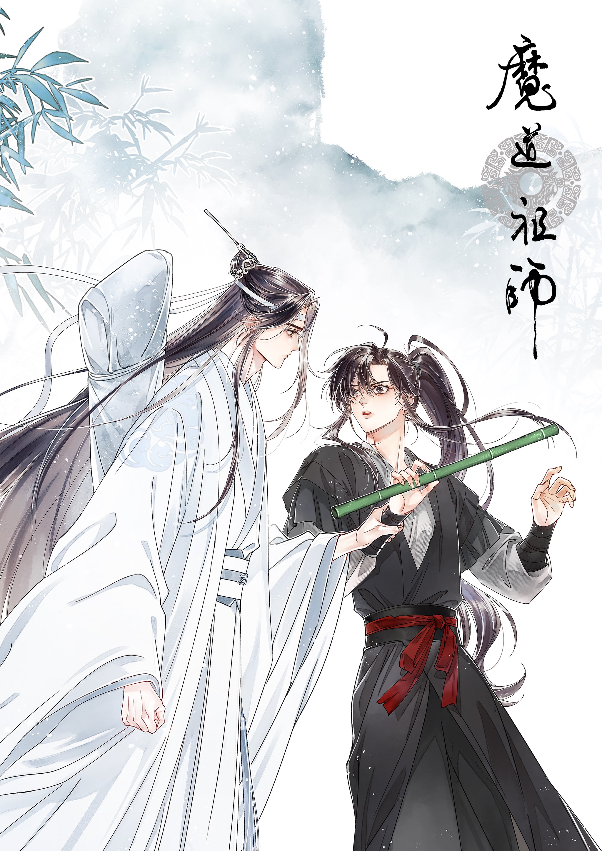 漫画『魔道祖師』公式 on X: 漫画『魔道祖師』公式 on X: