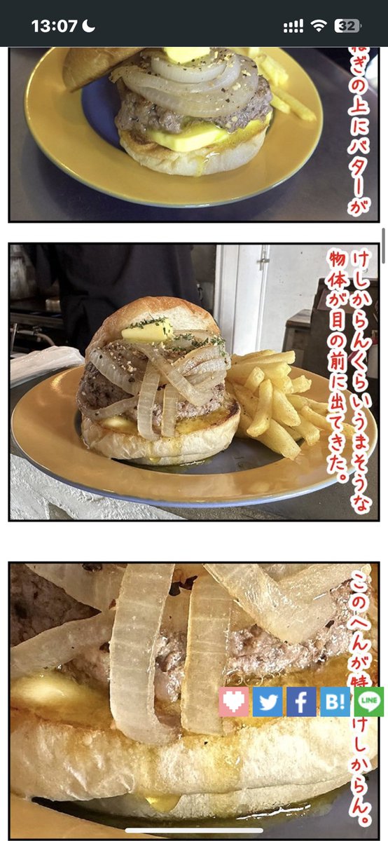 じつにけしからん🫠🤤
dailyportalz.jp/kiji/eat-butte…