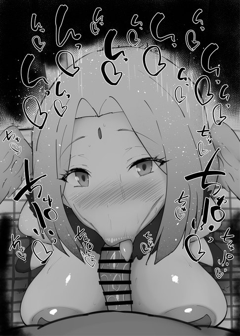 おはフェラ☀️転スラふぇらちお便女1404号「フレイ」 