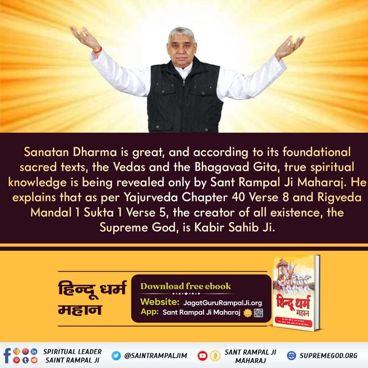 #आओ_जानें_सनातन_को Sanatan Dharma is great, whose basic scriptures are the true knowledge according to the Holy Vedas and the Holy Geeta. Only Saint Rampal Ji Maharaj is telling that according to Yajurveda.