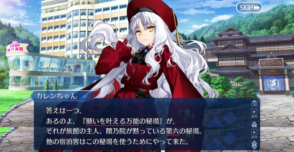 願いを叶える数字 