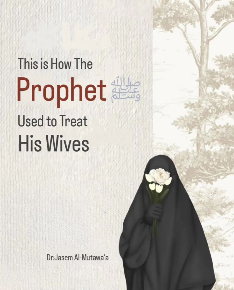 This Is How The Prophet (ﷺ) Used To Treat His Wives. ❤️

THREAD🧵