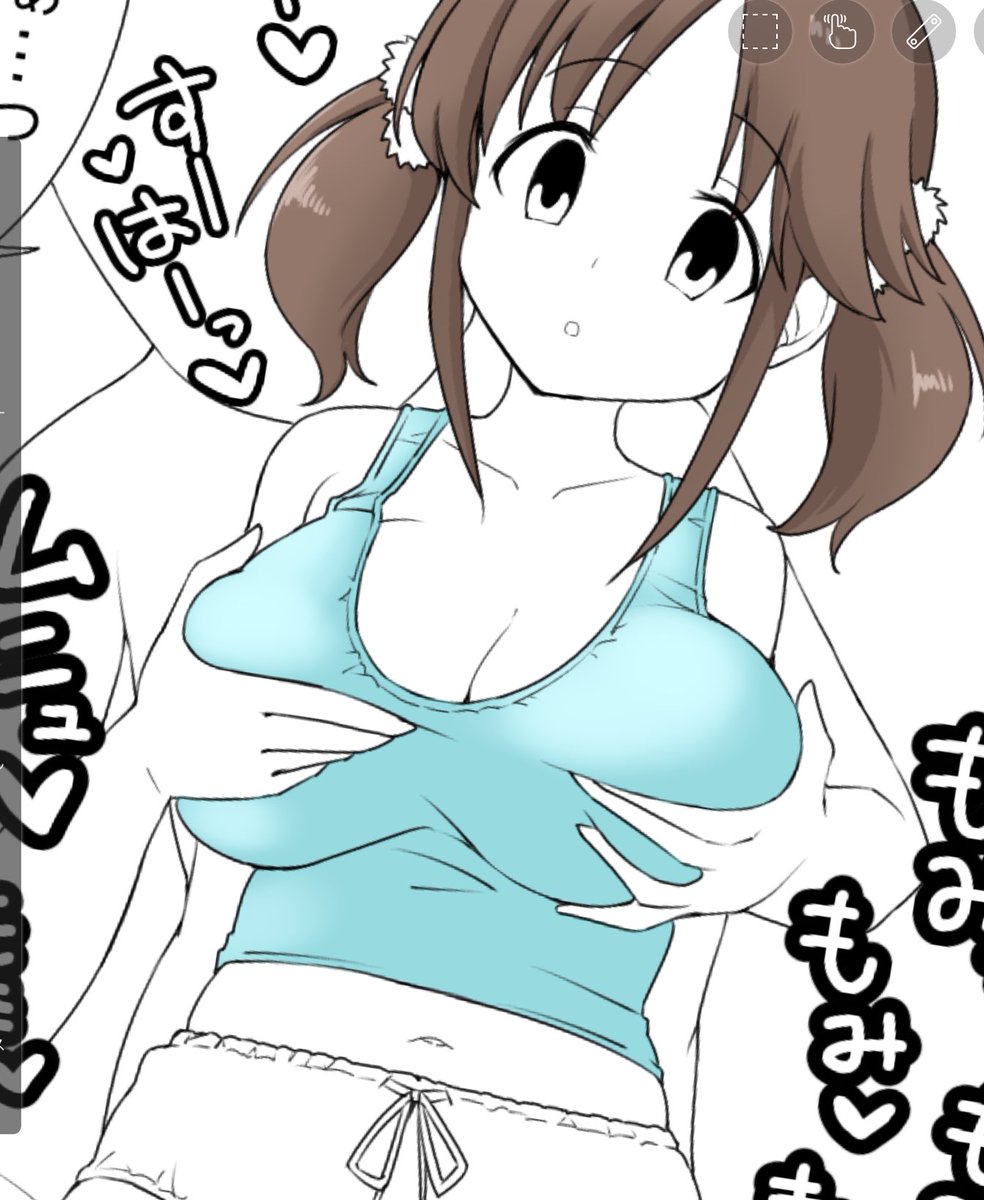 たのしいいろぬり 