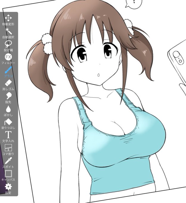 たのしいいろぬり 