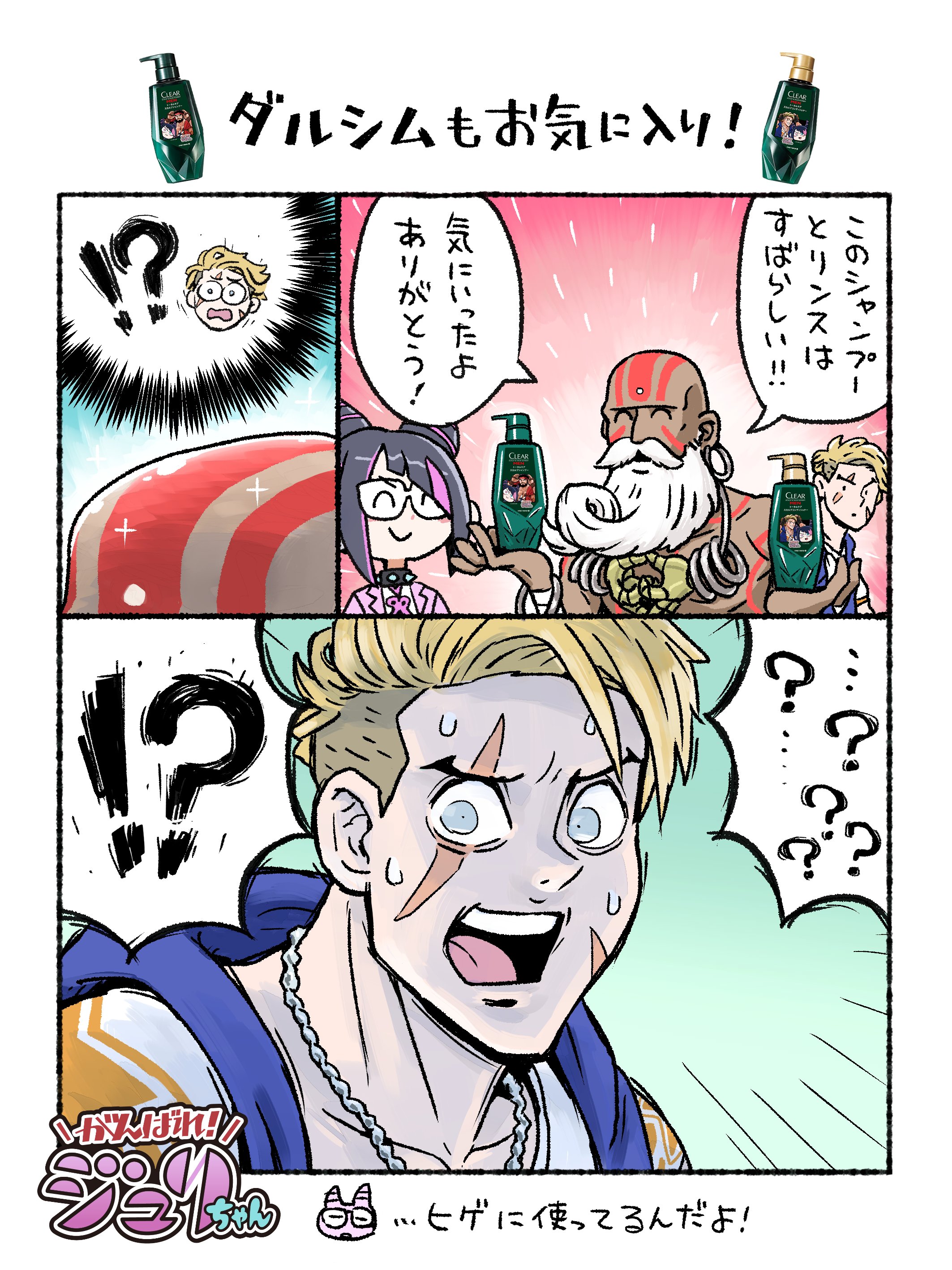 amptak 缶バッジ AMPTAK×COLORS まぜ太 あっきぃ ぷりっつ