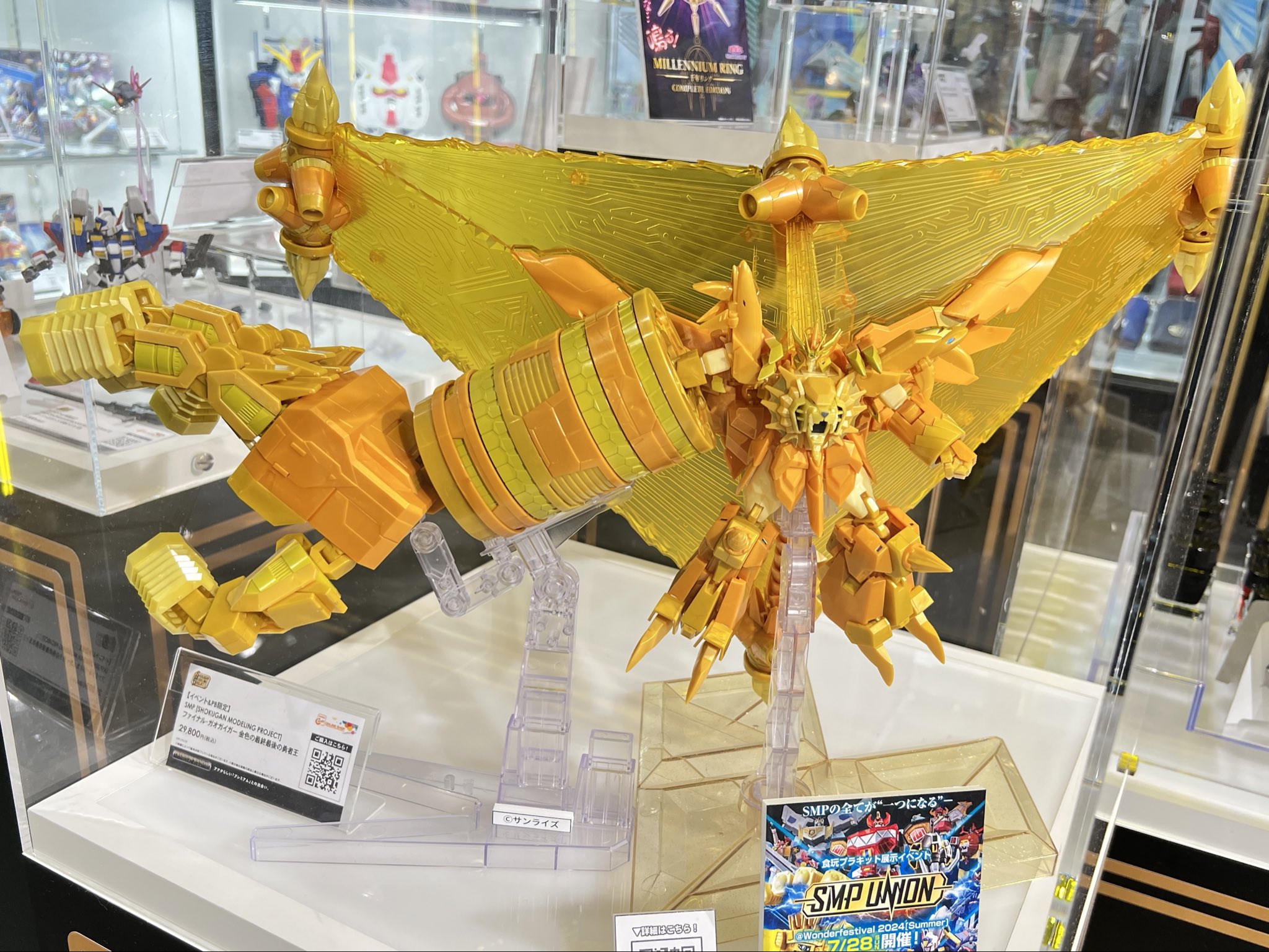 SMP 勇者王ガオガイガー ファイナル・ガオガイガー 金色の最終最後の勇者王 Amazon | SMP [SHOKUGAN MODELING PROJECT] ファイナル