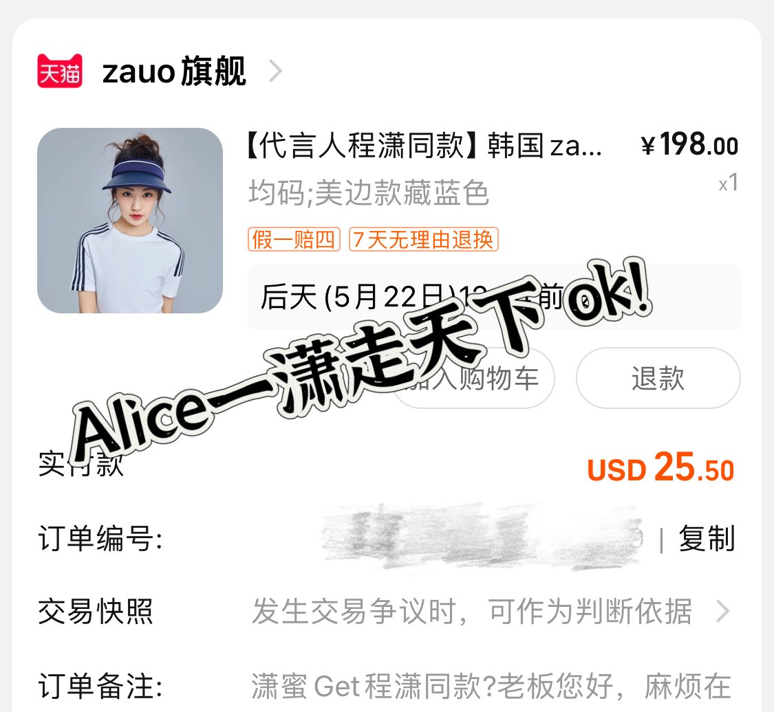 Done purchase for #ChengXiao 🥰🥰🥰