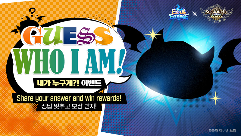 Soul Strike tweet media