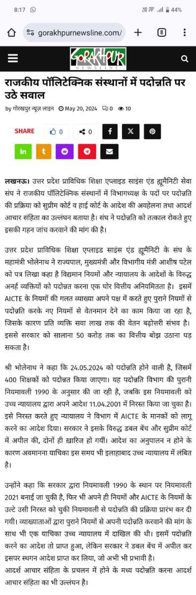 YaduvanshDeepak's tweet photo. @CMOfficeUP @myogiadityanath @UPGovt 
https://t.co/8skGsSkWJu https://t.co/g4h5EjOxsb