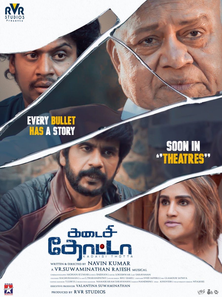 EVERY BULLET HAS A STORY

#Kadaisithotta Releasing soon in theatres.

Written & Directed by NAVIN KUMAR @DirNavin_offl
Music By VR #SwaminathanRajesh
#Tharanipathi
#RVRStudios @ActorRadhaRavi #shreekumar  
@vanithavijayku1 
@rvrstudios @RajeshmusicD @glamoursathya05