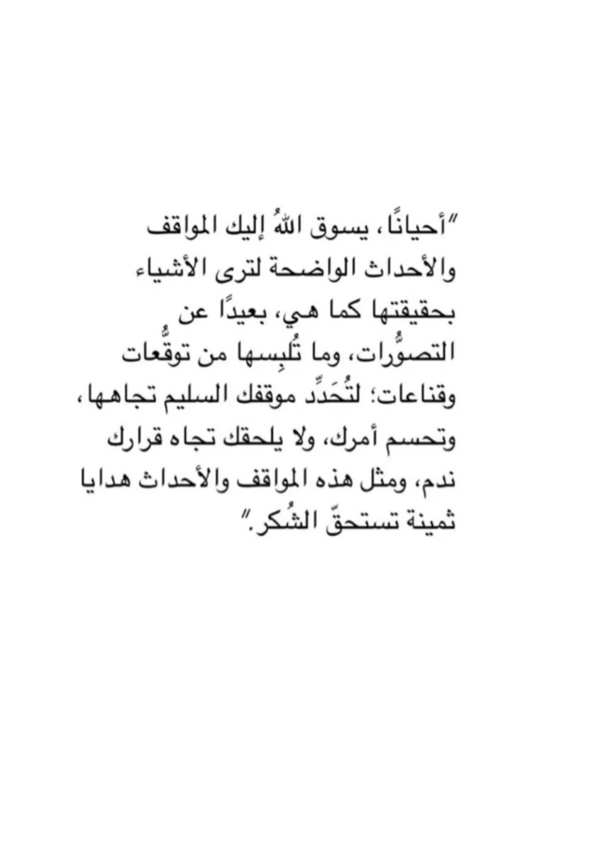 bashbesho_2's tweet image. 