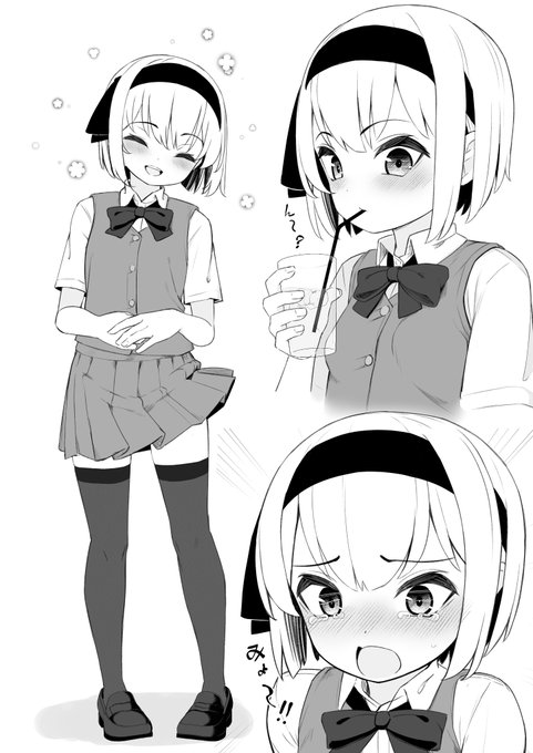 妖夢ちゃ～～～ッ 