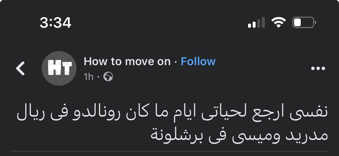 RazanDahmash's tweet photo. اه والله. https://t.co/jeWpaBX9l7