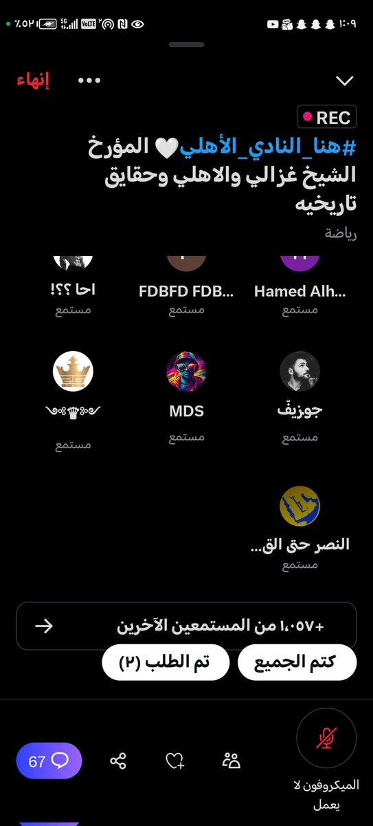 الملكي ابو خالد النخبوي tweet media