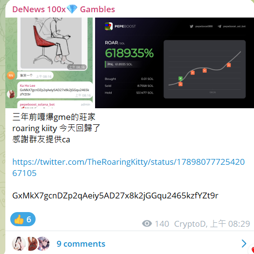 CryptoDevinL's tweet photo. 三年前嘎爆 gme 的莊家
roaring kiity 今天回歸了
感謝群友提供ca

https://t.co/jh4V2yUhw7

GxMkX7gcnDZp2qAeiy5AD27x8k2jGGqu2465kzfYZt9

Group:https://t.co/3iTtcTTLZD  bot:https://t.co/074njwo9In https://t.co/qboPqZfNC6