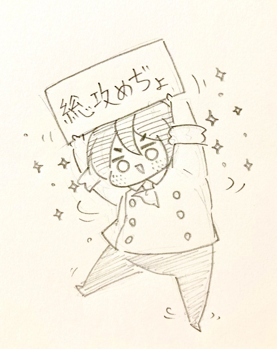 ご機嫌なぢょ 